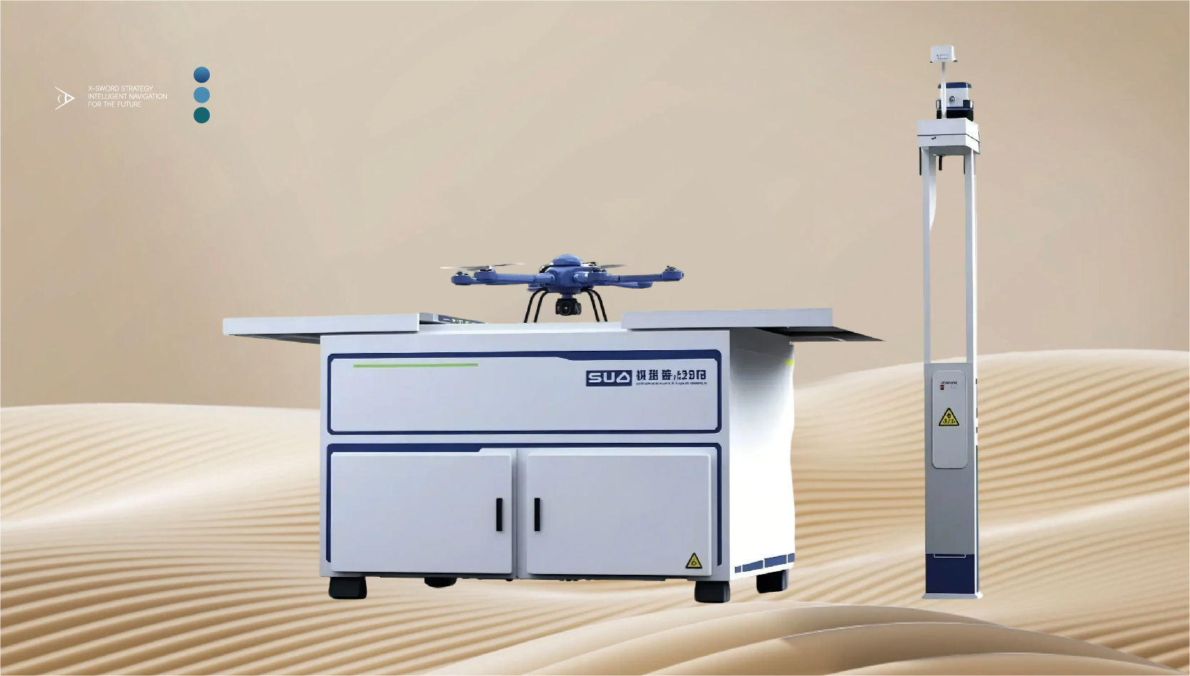SU-30PRO INTELLIGENT UNMANNED AERIAL VEHICLE